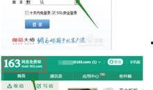 新闻爆料邮箱怎么找到,【新闻爆料邮箱概述文章副标题生成】