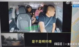 网红律师爆料事件视频播放,视频播放引发热议，真相究竟如何？