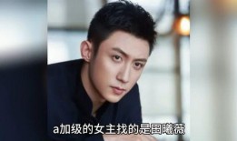 娱乐圈最新八卦爆料,明星恋情曝光，豪门恩怨再起波澜！