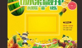 吃瓜娱乐背景板图片高清,揭秘娱乐圈幕后风云